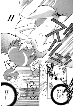 Page 171 of LQVol. 50