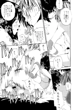 Page 181 of LQVol. 50