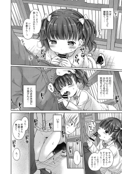 Page 40 of LQVol. 50