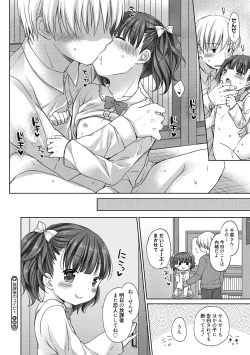 Page 54 of LQVol. 50