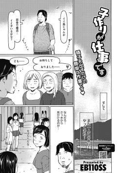 Page 57 of LQVol. 50