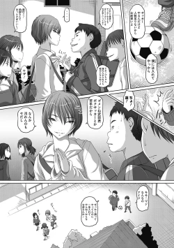 Page 74 of LQVol. 50