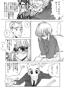 Page 99 of LQVol. 50