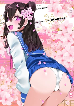 Page 2 of Gekkan Web Otoko no Ko-llection! S Vol. 84