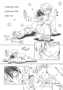 Page 10 of TouShou Mother Goose