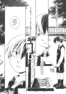 Page 6 of TouShou Mother Goose