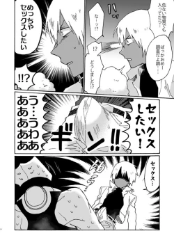 Page 14 of Jigoku Kaidou In Keshiki