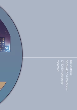 Page 30 of Jigoku Kaidou In Keshiki