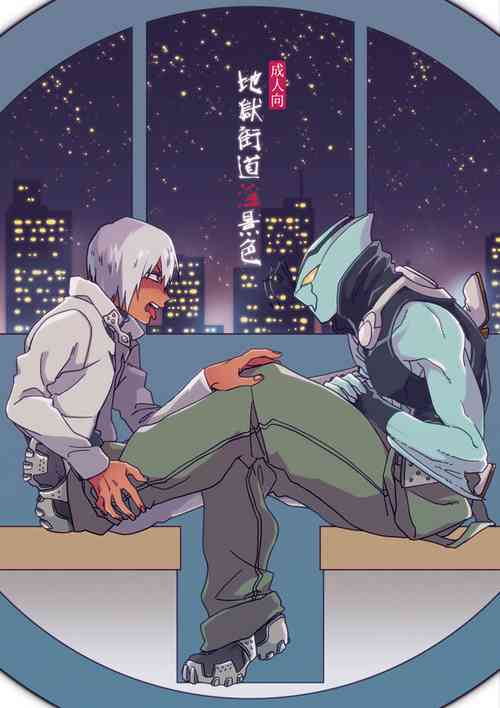 Download Jigoku Kaidou In Keshiki