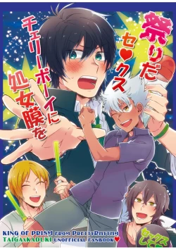 Page 1 of Matsuri da Sex Cherry Boy ni Shojomaku o: Doutei Saikou