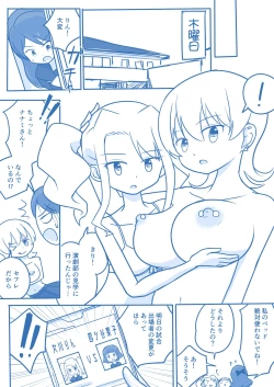 Page 112 of Virgin Queen Summary Ch. 1-50