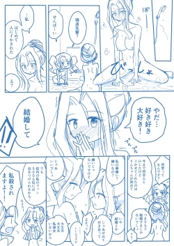 Page 16 of Virgin Queen Summary Ch. 1-50