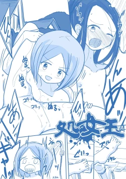 Page 173 of Virgin Queen Summary Ch. 1-50