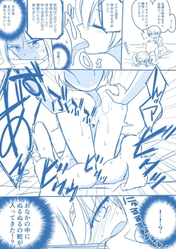 Page 32 of Virgin Queen Summary Ch. 1-50