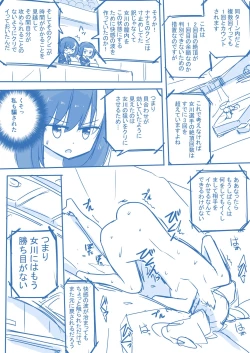 Page 46 of Virgin Queen Summary Ch. 1-50