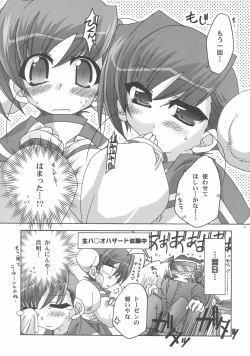 Page 22 of etosetonya