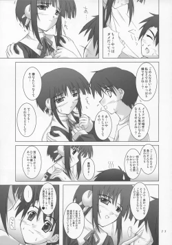 Page 10 of HAPPY UPDATE