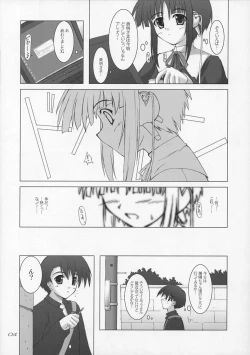 Page 3 of HAPPY UPDATE