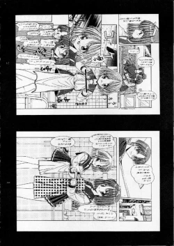 Page 3 of HEART of MOON 2