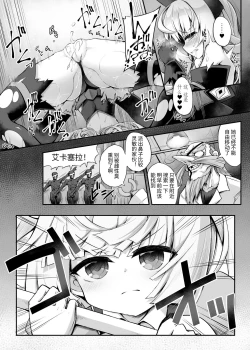 Page 7 of Mazo Neko x Mahou Shoujo