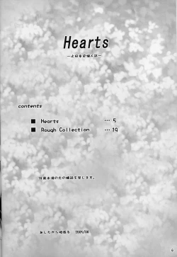 Page 3 of Hearts