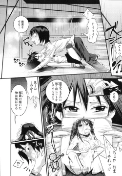 Page 102 of COMIC Tenma 2010-07