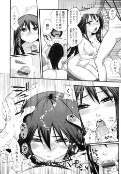 Page 108 of COMIC Tenma 2010-07