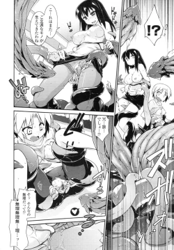 Page 126 of COMIC Tenma 2010-07