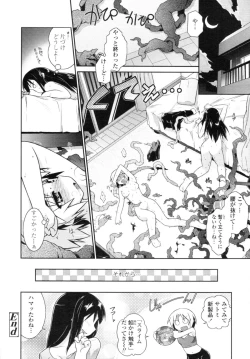 Page 134 of COMIC Tenma 2010-07