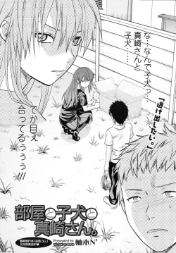 Page 136 of COMIC Tenma 2010-07