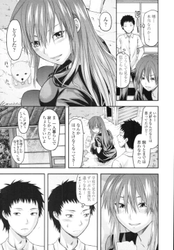 Page 139 of COMIC Tenma 2010-07