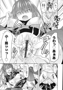 Page 153 of COMIC Tenma 2010-07