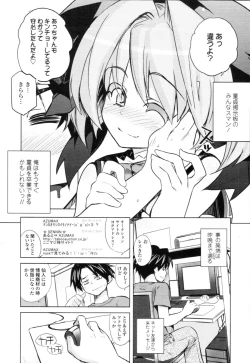 Page 156 of COMIC Tenma 2010-07