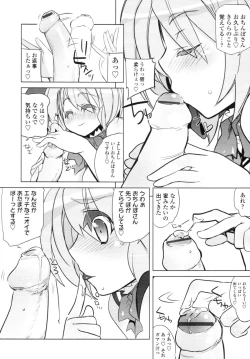 Page 168 of COMIC Tenma 2010-07