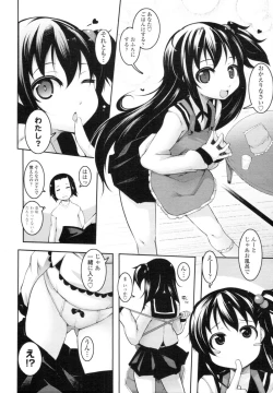 Page 182 of COMIC Tenma 2010-07