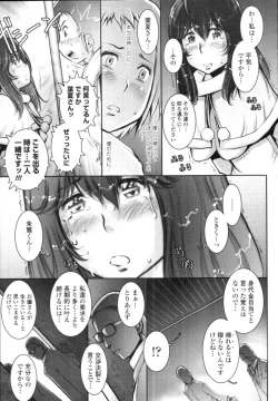 Page 267 of COMIC Tenma 2010-07