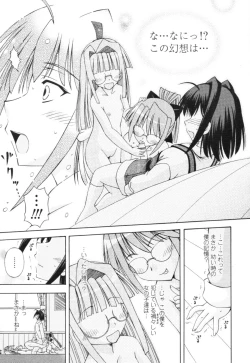 Page 331 of COMIC Tenma 2010-07