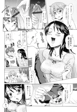 Page 336 of COMIC Tenma 2010-07