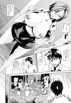 Page 352 of COMIC Tenma 2010-07