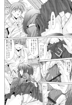 Page 404 of COMIC Tenma 2010-07