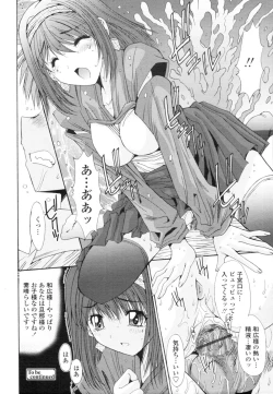 Page 410 of COMIC Tenma 2010-07