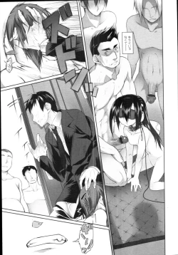 Page 45 of COMIC Tenma 2010-07