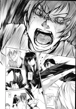 Page 46 of COMIC Tenma 2010-07