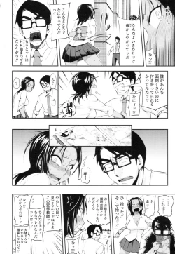 Page 54 of COMIC Tenma 2010-07