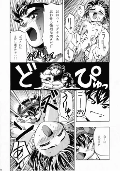 Page 23 of Let's Ra Mix 2 LET'S GO