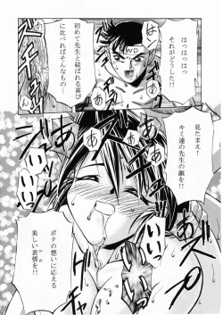 Page 27 of Let's Ra Mix 2 LET'S GO