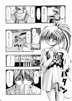 Page 43 of Let's Ra Mix 2 LET'S GO