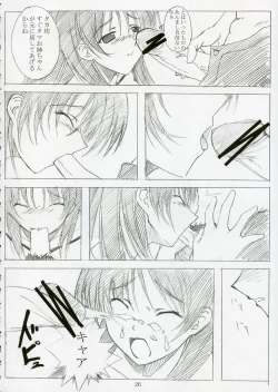 Page 25 of LEAF RIGID