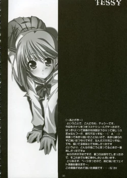 Page 29 of LEAF RIGID