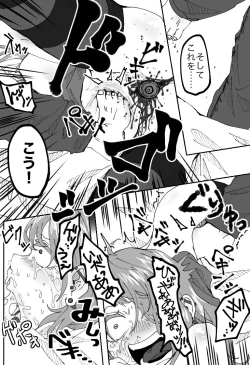 Page 23 of "Ingaouhou" Son of a Bitch